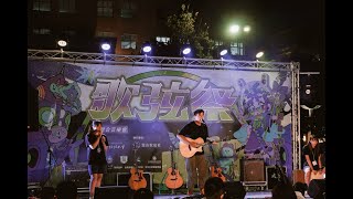 謝震廷【最想到達的地方】cover by Ben