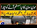 Rain Alert for Karachi - Monsoon Alert!  - Rain Latest Updates -  Geo Pakistan