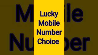 lucky Mobile Number...how to select lucky mobile number | #number