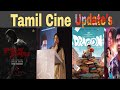 Tamil Cine Update's