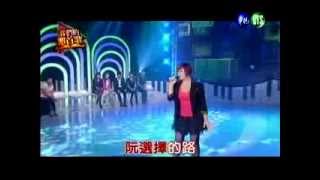 20131207華視『我們的那首歌』黑色旋風郭婷筠演唱『堅持』