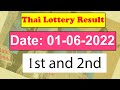 Thai Lottery Result today | Thailand Lottery 01 June 2022 Result 1st and 2nd Prize