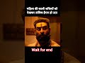 तांत्रिक ने दिलाई महिला को अजीब सजा shorts viral shortsfeed