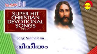 Santhosham | Vineetham | K G Markose | Fr. Shaji Thumbachirayil