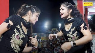 काचे काट ले I Kache Kat Le I Manvi Bhardwaj I New Haryanvi Stage Dance I Mandhan Ragni I Tashan