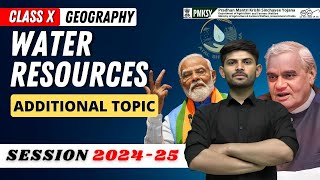 Additional Topics for Water Resources | Session 2024-25 Class 10 SST