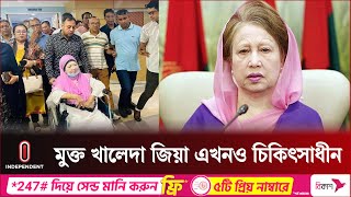 সাড়ে ৬ বছর পর স্বাভাবিক জীবনে ফিরছেন খালেদা জিয়া | Khaleda Zia | Independent TV