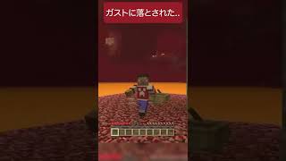 TASさんがネザーでボート着地！！【WiiU】#shorts 　#boatmlg