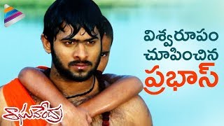 Prabhas BEST Introduction Scene | Raghavendra Telugu Movie | Anshu | Brahmanandam | Mani Sharma