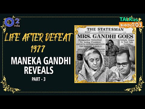 Who defeated Mrs Gandhi in 1977?