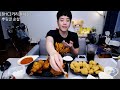 아캔 bhc 커리퀸치킨 먹방 먹뷰