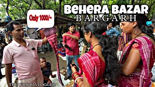 Behera Bazar Bargarh || only 1000/- main sambalpuri Shari #chaprivlogger #bargarh #beherabazar