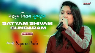 Satyam Shivam Sundaram Live Singing By Suparna Panda Lata Mangeshkar