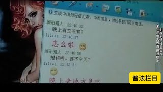 广西南宁西乡塘:南宁“三姐妹碎尸案”，凶手竟然是对门邻居