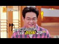 full영상 무엇이든 물어보살 다시보기 ep.138 kbs joy 211108 방송