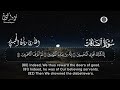 Surah As-Saffat Full || Sheikh Rayan Al-Muhaysni  || القارئ ريان المحيسني (Beautiful recitation)