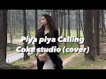 PIYA PIYA CALLING|Cover|Coke studio Pakistan|Uttkeshni |Kaifi khalil |Amanda Delara | Quick Style