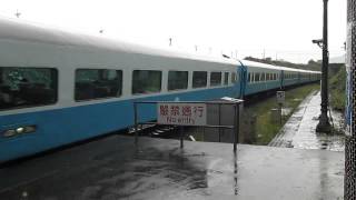 20131102@0684次[樹林発宜蘭線北廻線台東線(東幹線)経由台東行]復興號列車~溪口站通過!!