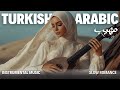 Slow Romantic | Heartfelt Turkish Arabic Instrumental Chill Music