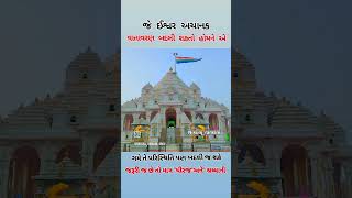 સત દેવીદાસ અમર દેવીદાસજય ગુરુદેવ 🙏🙏🙏જય મહાકાલ 🙏🙏🙏 જય પરબધામ 🙏🙏