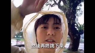 台灣010#原住民族泰雅族部落之美