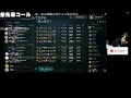 【lol】象先輩に言いたい放題な葛葉にツッコむk4sen 【2023 2 10】