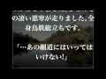 恐怖体験心霊スポット 〜大宮公園〜【埼玉県】