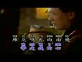 TUNG LIEN # ZHUANG XUE ZHONG # Lagu Karaoke Mandarin No Vocal