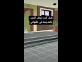 كيف كنت اوقف التنمر بطفولتي 😂