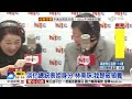 不放心蔡表姊 林美珠專訪 政院緊盯│中視新聞 20170210