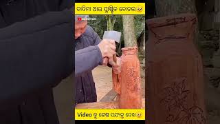 ଦାଦିମା ଆଉ ପ୍ଳାଷ୍ଟିକ ବୋତଲ🥺odia story facts video🥺 odia sad facts #odia_shorts #facts odia facts shots