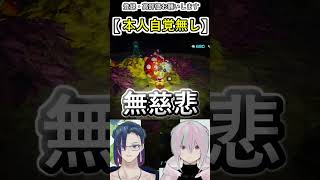 【見えちゃってる】それで擬態したつもり？蟲だまりでチャッピーがかくれんぼ【ピクミン４】~Hide and seek~ #Vtuber #ピクミン４ #ゲーム実況 #gcd #ツバメのつー #ぽり