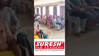 BANKING EXAM AWARENESS PROGRAM | நான் முதல்வன்- With Suresh IAS Academy