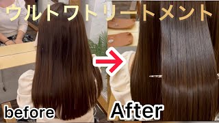 【話題のウルトワ】男性も女性も最強な髪のアンチエイジングトリートメント【hair treatment review🗼】