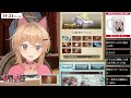 【グラブル】土古戦場おつかれさまでした！【 鷺原鈴音 vtuber】