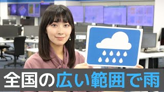 お天気キャスター解説 あす 5月6日(土)の天気