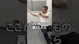 足がつりやすい人は参考にしてね