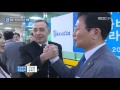 mbc충북 news 170405 청주 러시아