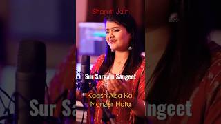 Kaash Aisa Koi Manzar Hota | Saruti Jain @singerhari @ShrutiJainOfficial #shorts #ghazal #live