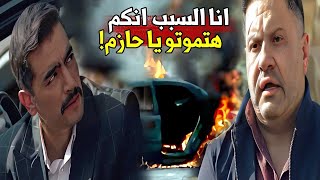 الكلام مات خلاص يا يحيى |  شوف ايه اللي حصل لحازم واخت مراته من تحت راس المستشار يحيى  ملف سري