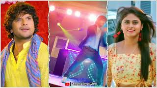 💫 Bol Radha Bol Trailer Status | #khesari Lal New 🥀 Song Status | Khesari lal Status
