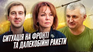 🚀💥 Україна ВЖЕ має ракети, які дістануть в УСІ точки Криму!