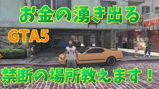 Gta5 グラセフ5 Ps4 グランドセフトオート5 オフラインで空軍から正面突破で戦闘機をチートなしで盗む