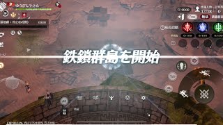 【ブレレボ】比武エンジョイ勢20240107【鉄鎖島・魔獣戦（霊石）】