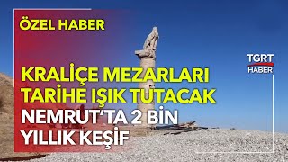 Nemrut Dağı’nın Eteklerinde Tarihe Işık Tutacak Keşif: 2 Bin Yıllık Kraliçe Mezarları… - TGRT Haber