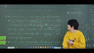 12월4일 2024년 10월 고1 모의고사 37~38번