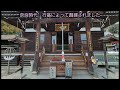 【ヒロくん先生の昭和鉄道館223🚂現代ミニ動画no.58】香西・勝賀山の春