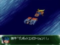 ps1 第4次 スーパーロボット大戦s ザンボット3合体