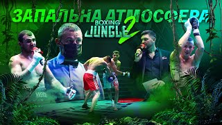 Boxing Jungle-2. Залаштунки та атмосфера вечору боксу