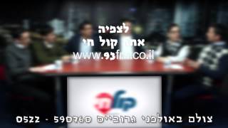 מתוך התוכנית \